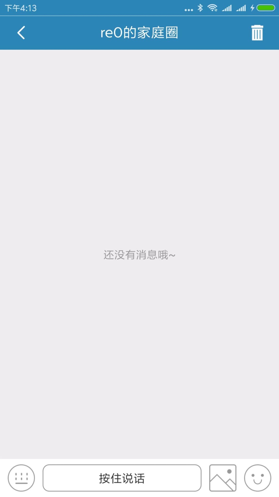 小菲守护图4