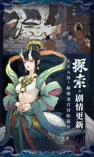 斗诡图2