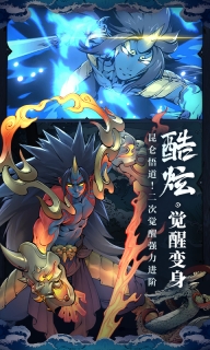 斗诡图3