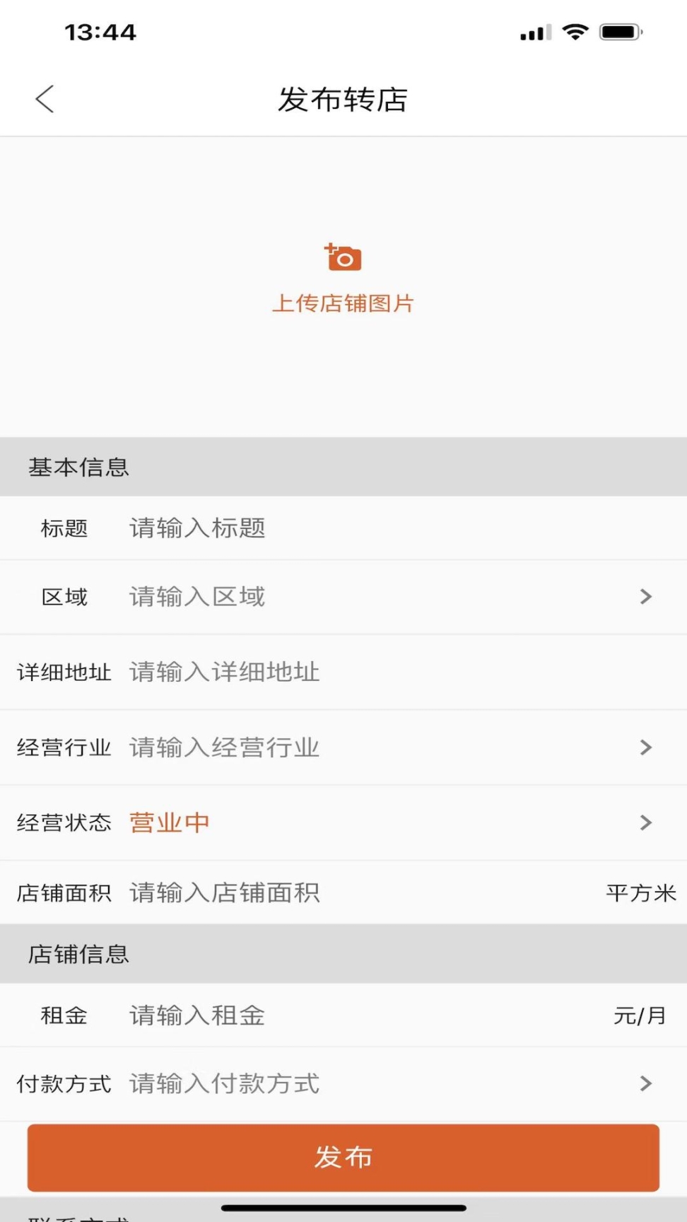 店之家图5