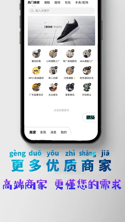 潮多多图2