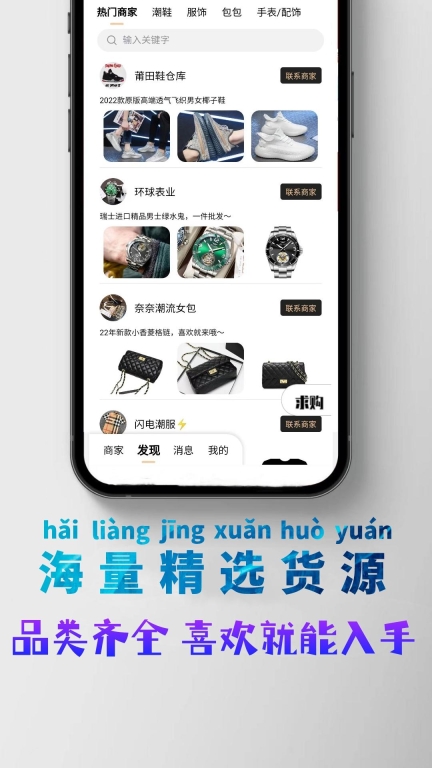 潮多多图3