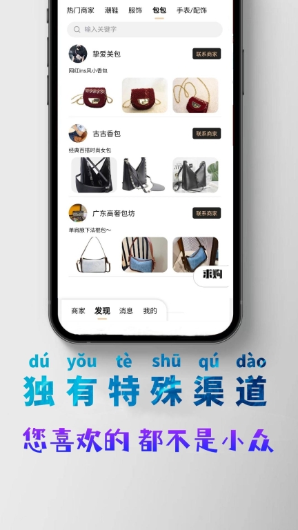 潮多多图4