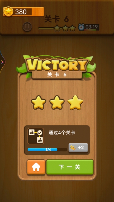 水果连连看单机安卓版图3