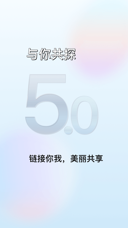 魔介图1