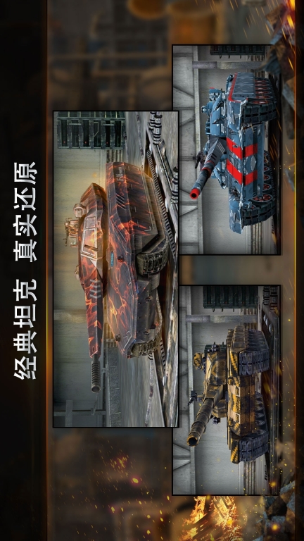 钢铁力量图5