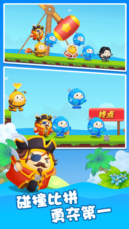 萌趣乐园图1