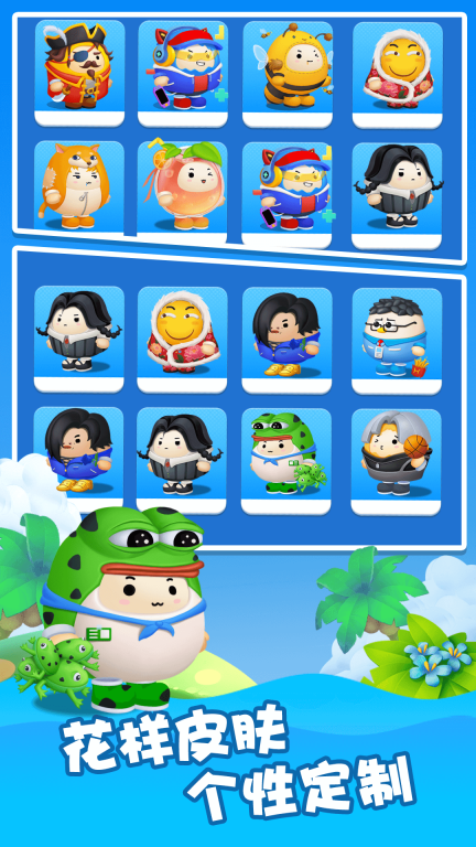 萌趣乐园图5
