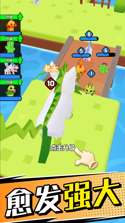 动物大萌宠正版图3