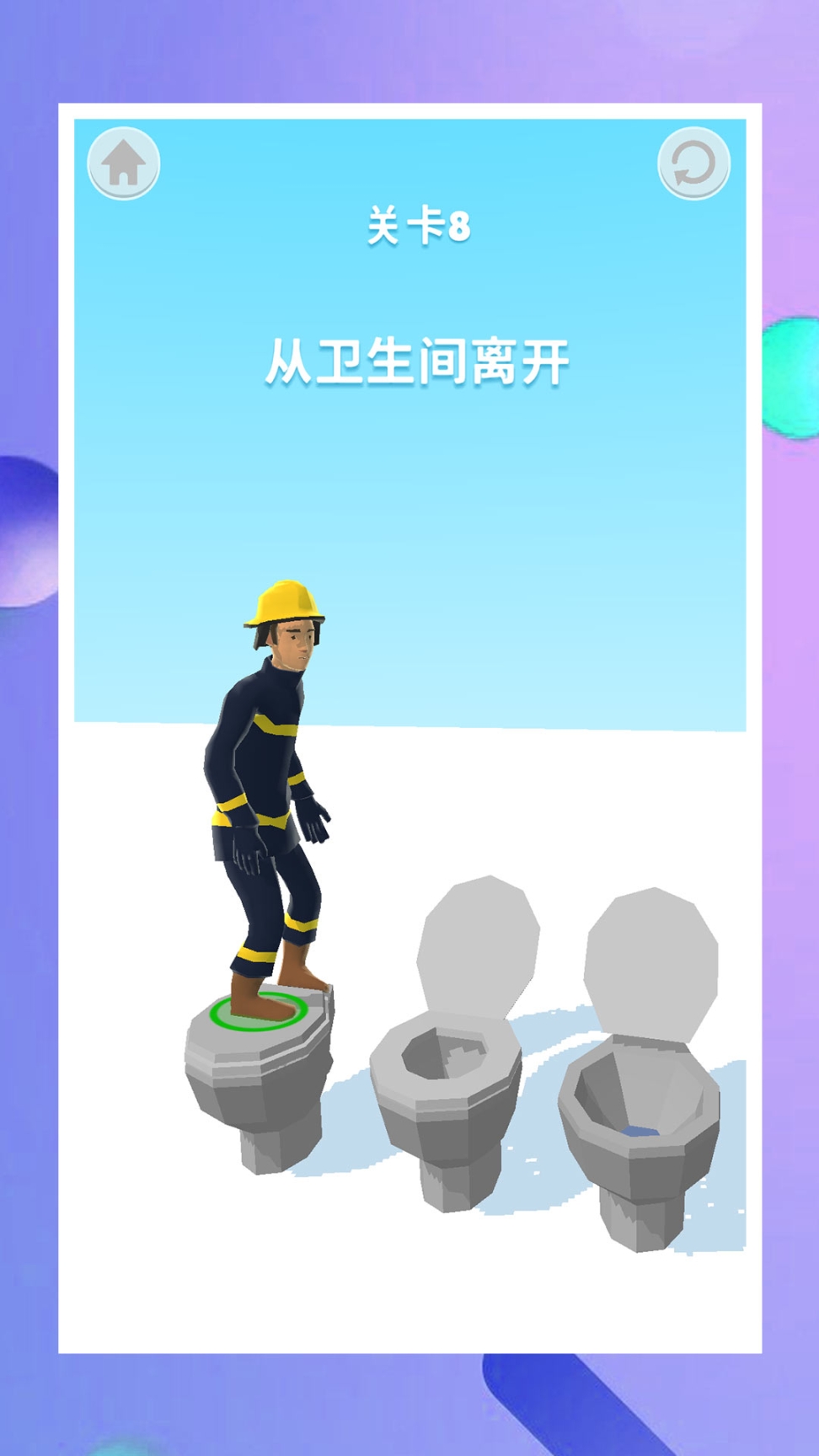 全民跑跑跑图4
