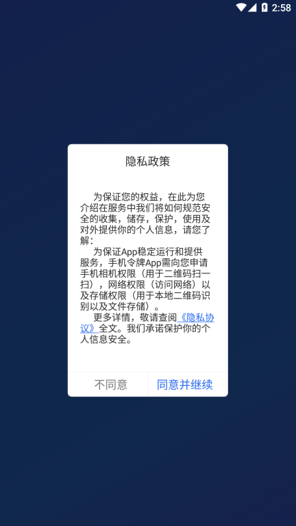 tokenpoket 图3