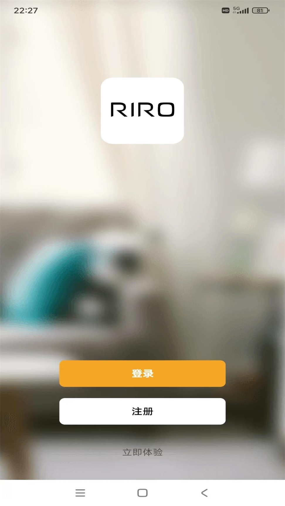 RIRO睿柔软件 图2