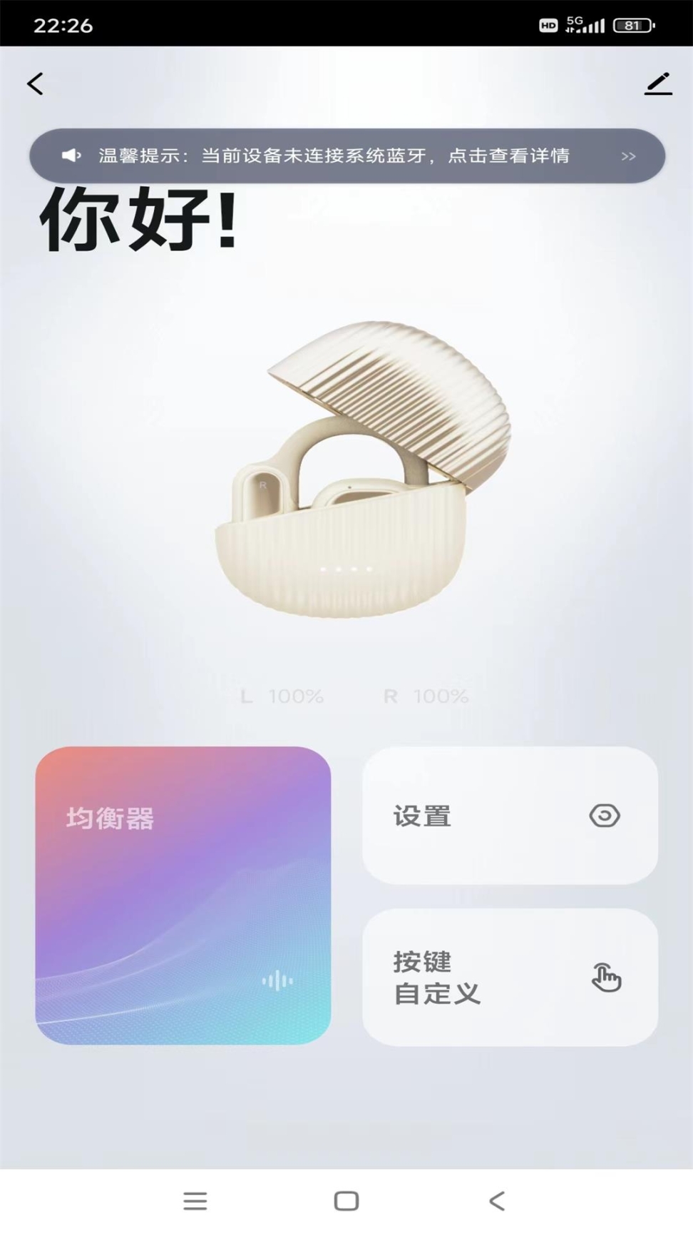 RIRO睿柔软件 图4