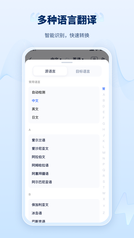 录音转文字工厂 图4