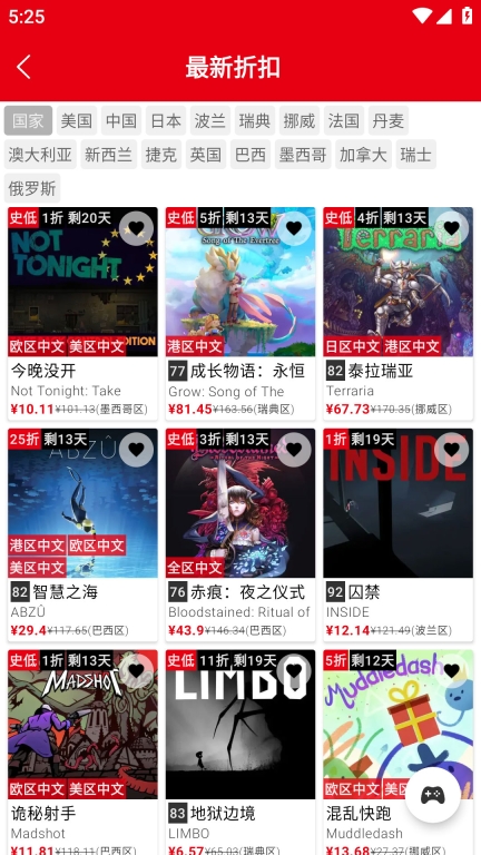 switch助手图4