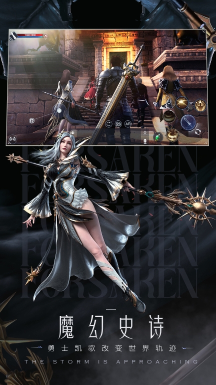 新神魔大陆 v2.51.0 安卓版图2