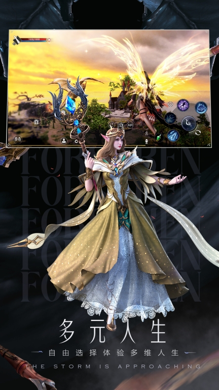 新神魔大陆 v2.51.0 安卓版图5