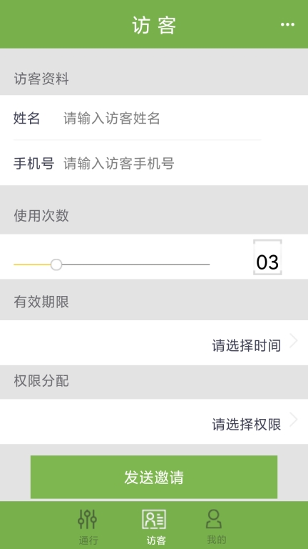 ackpass图2