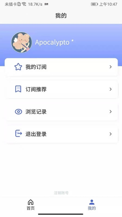 光速招标图3