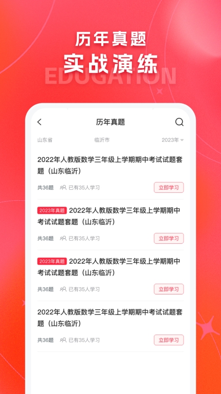 解题猫图2
