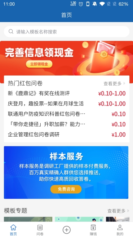 调研工厂图2