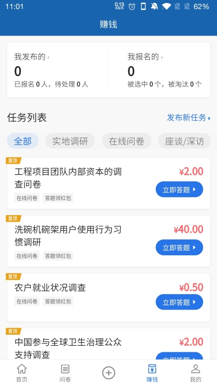 调研工厂图4
