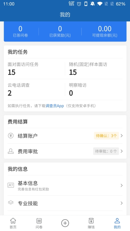 调研工厂图5