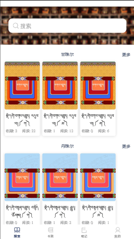 班智达文献检索图1