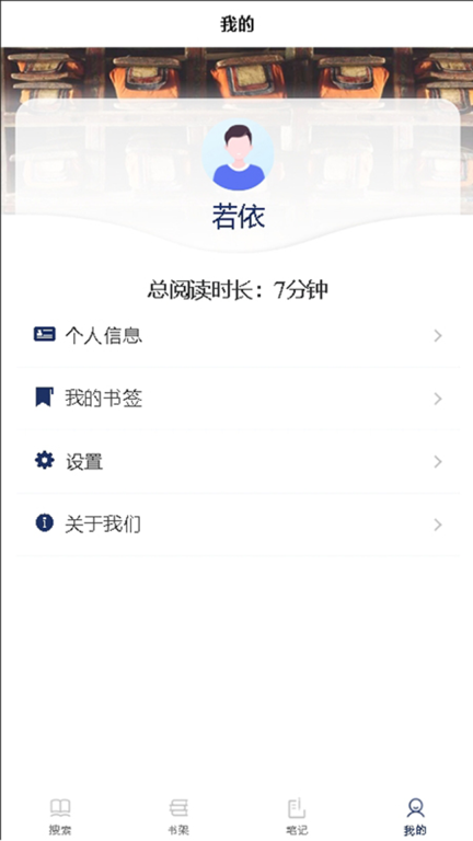 班智达文献检索图4