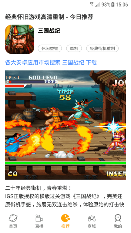 怀旧馆 图5