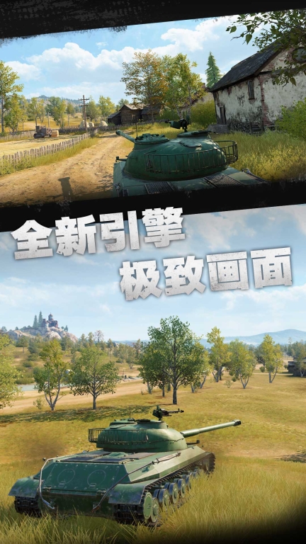 坦克连图3