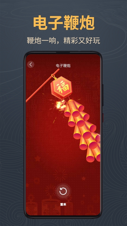 木鱼静心助手免费版图4