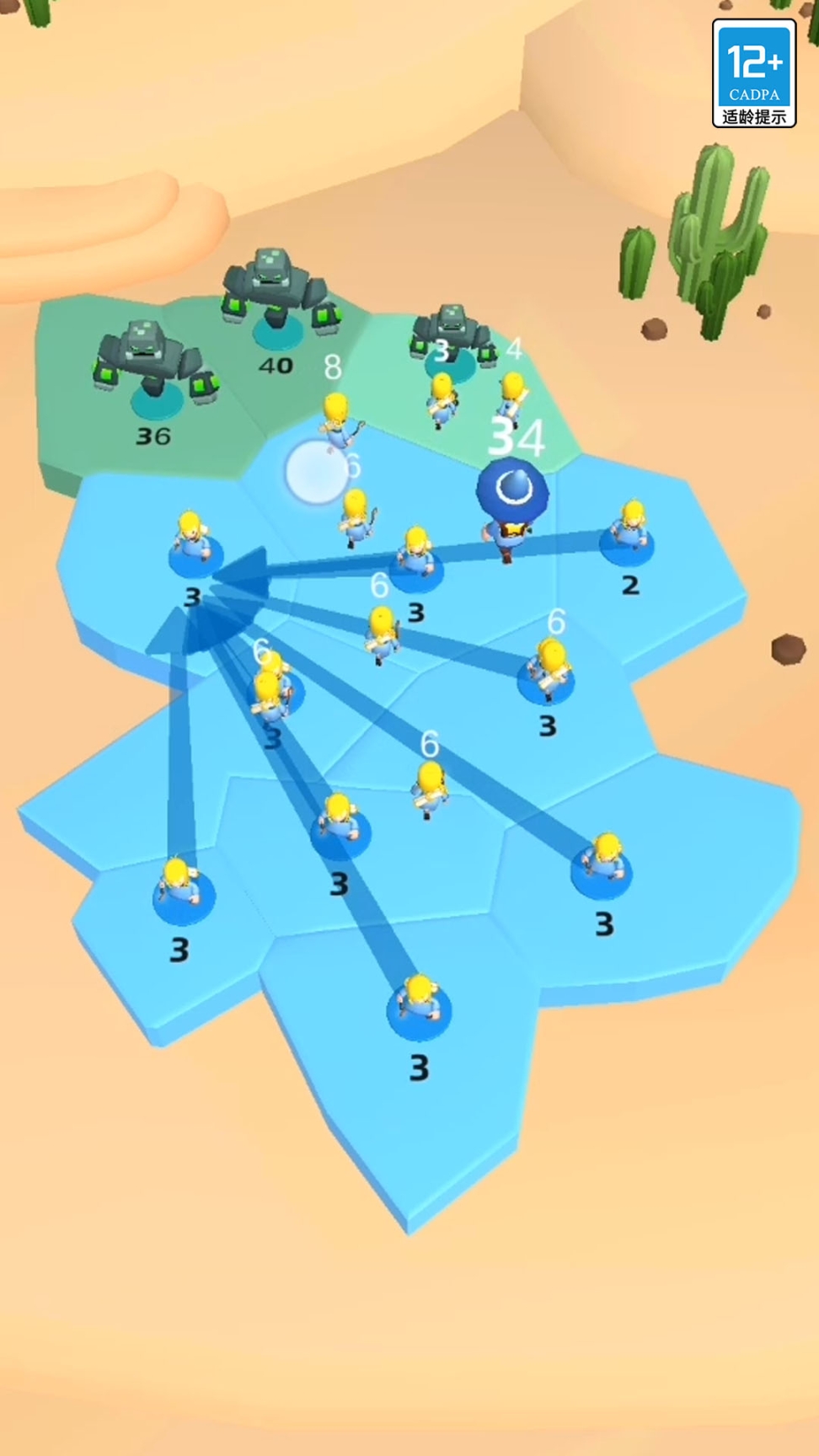 岛屿战争图1