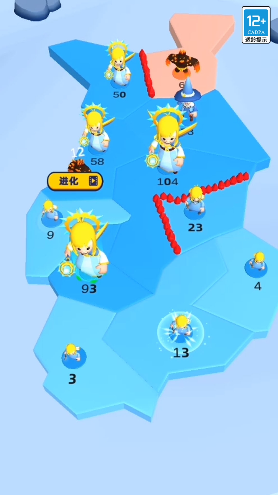 岛屿战争图4