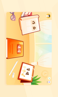 小优ai练字图1