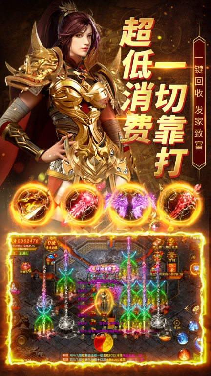 帝王荣耀图3