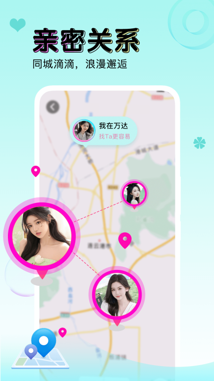 逗萌漂流瓶图2