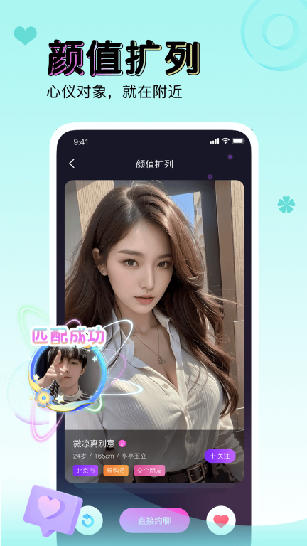 逗萌漂流瓶图4