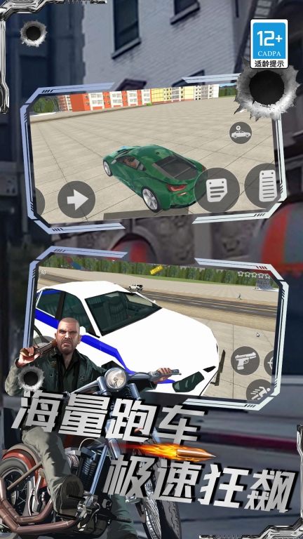 我是最强男人最新版图1