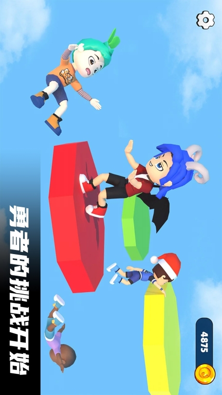 疯狂冲刺挑战赛图2