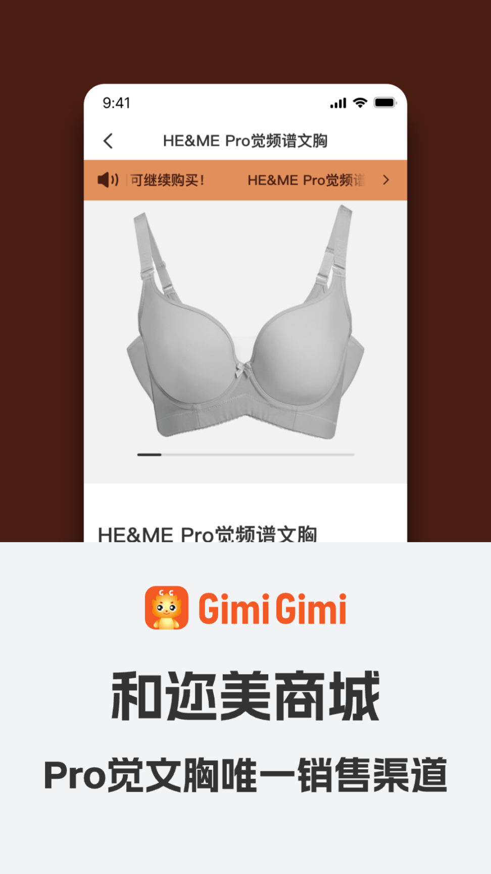 GimiGimi聊天交友图1