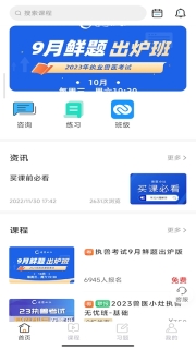 兽医小灶图1