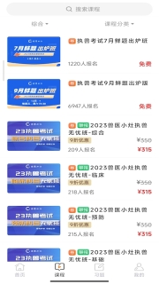 兽医小灶图2