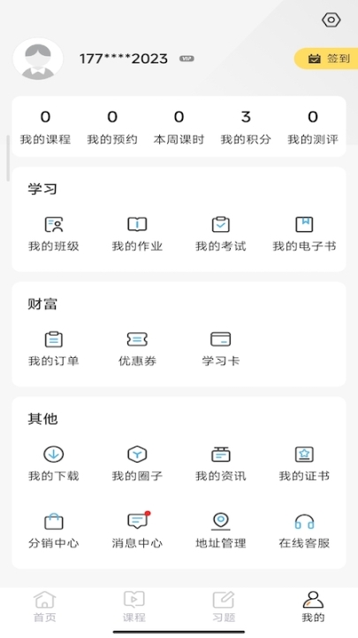 兽医小灶图4