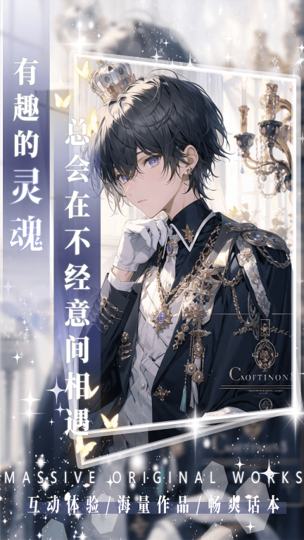 AI动漫虚拟男友最新版图2