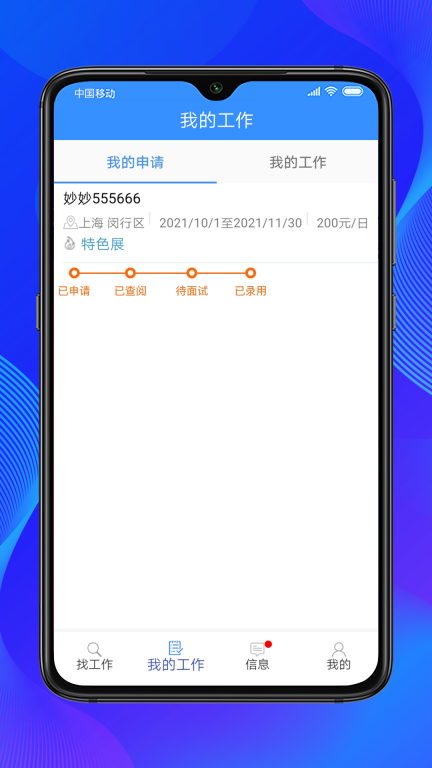 乐业天空图3