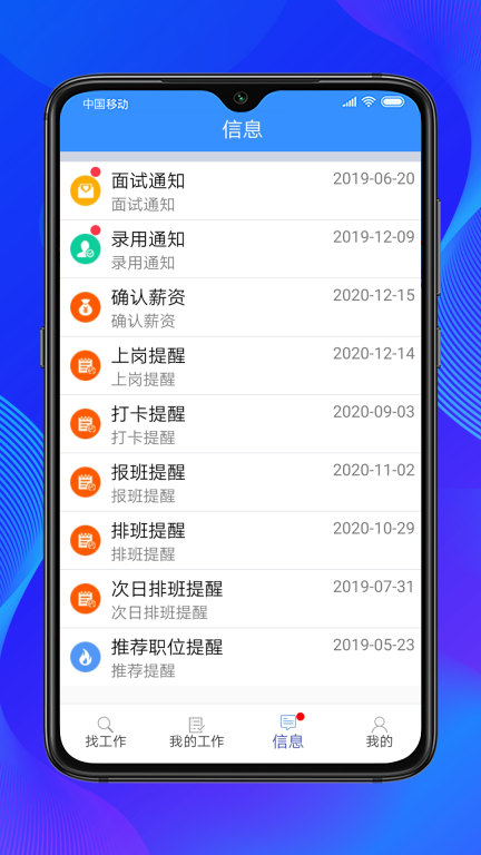 乐业天空图5