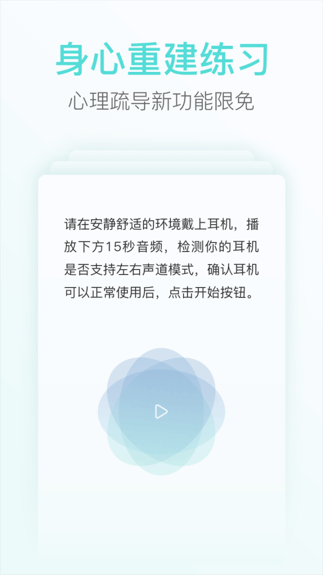 心镜图1