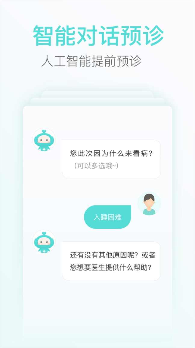 心镜图2