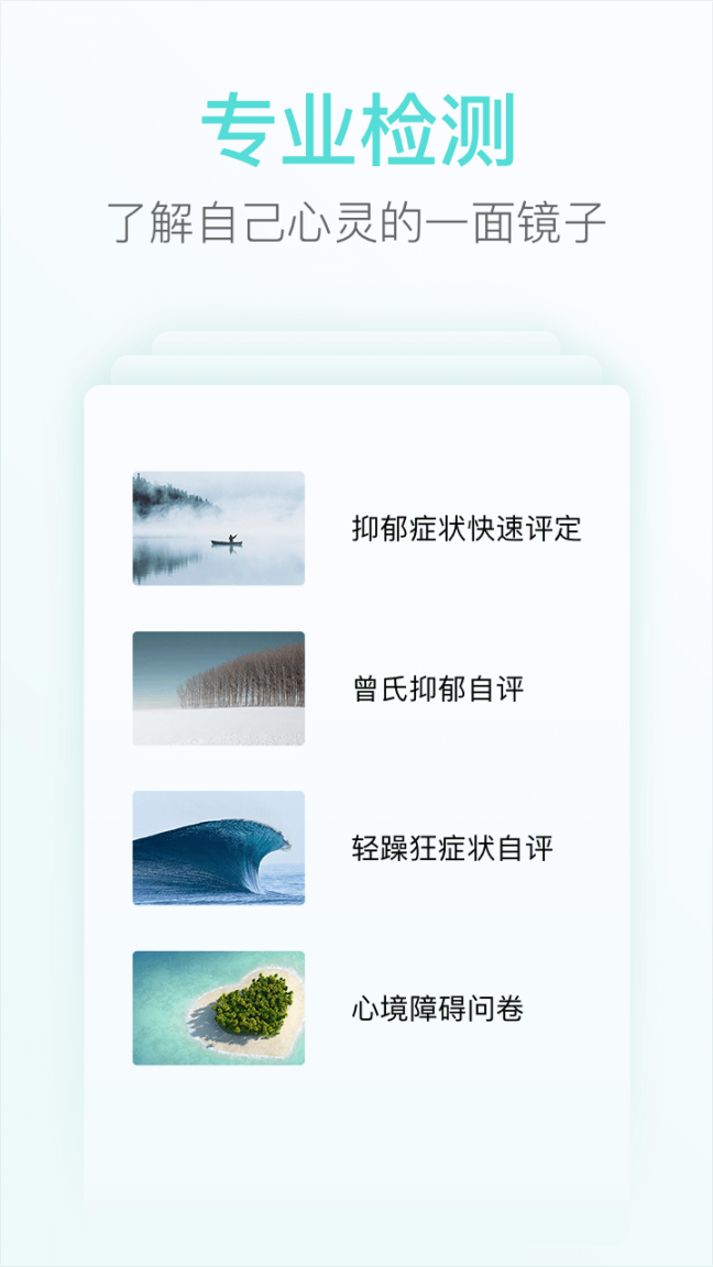 心镜图3